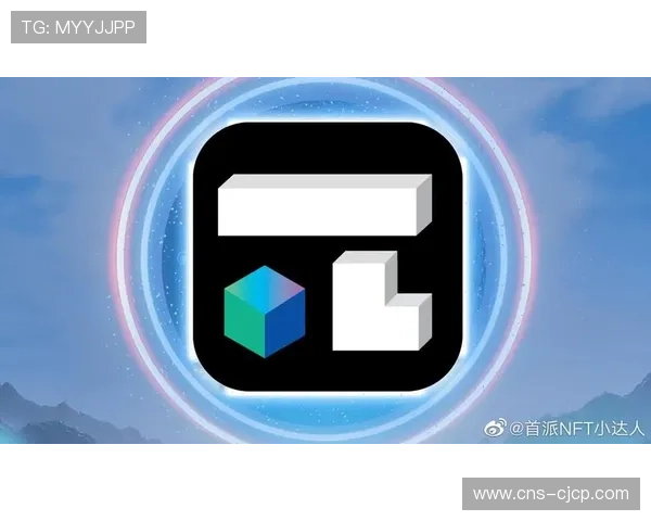 数字藏品与赛事亮点时刻绑定 创造收藏新需求