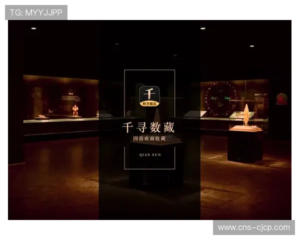 数字藏品发行拓展赛事衍生品市场